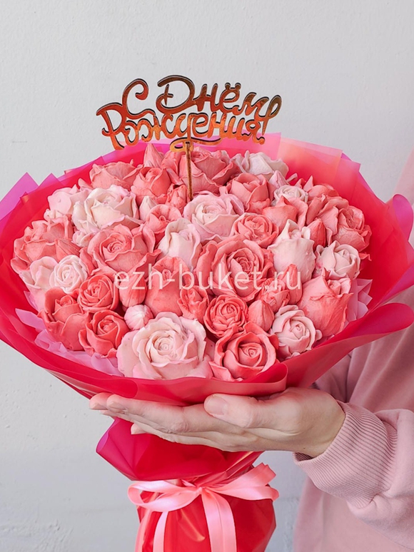 Зефирный Букет №1351-N