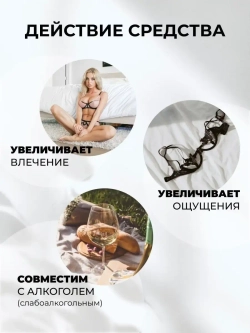Forte love возбуждающие капли для женщин 30мл