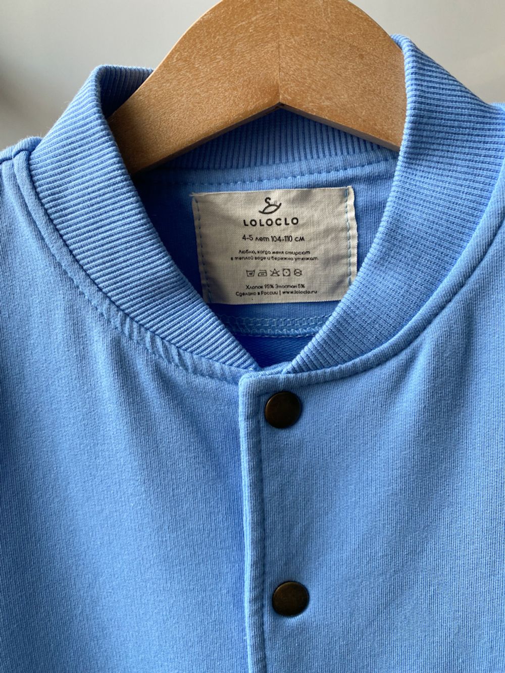 Хлопковый бомбер  Loloclo, 110