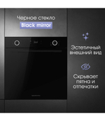 Электрический духовой шкаф Zigmund & Shtain E 159 B
