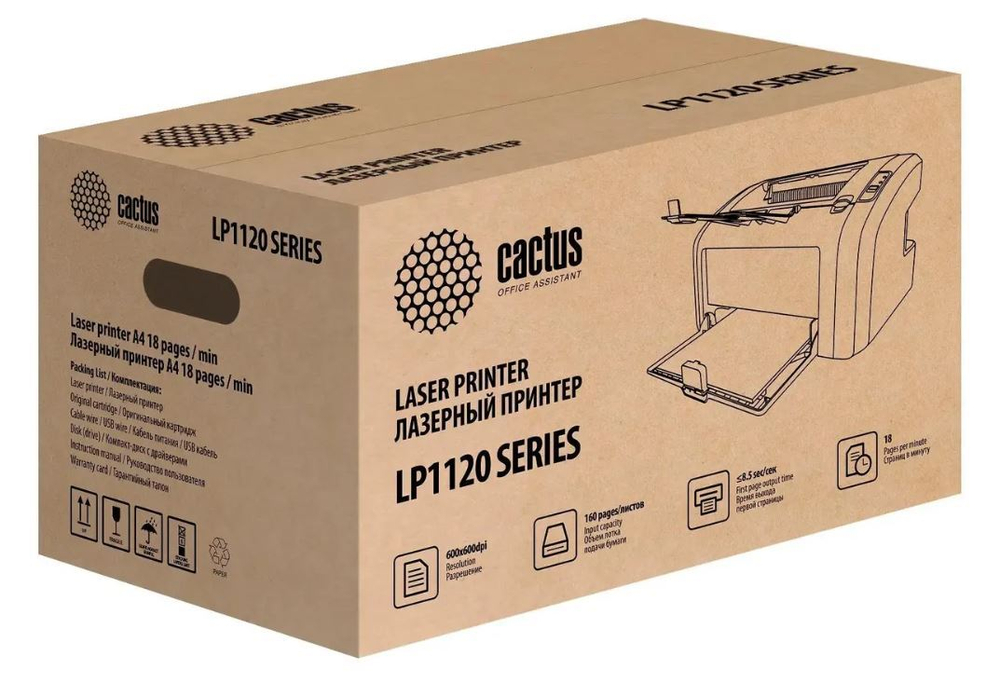 Принтер лазерный черно-белый Cactus CS-LP1120NWB