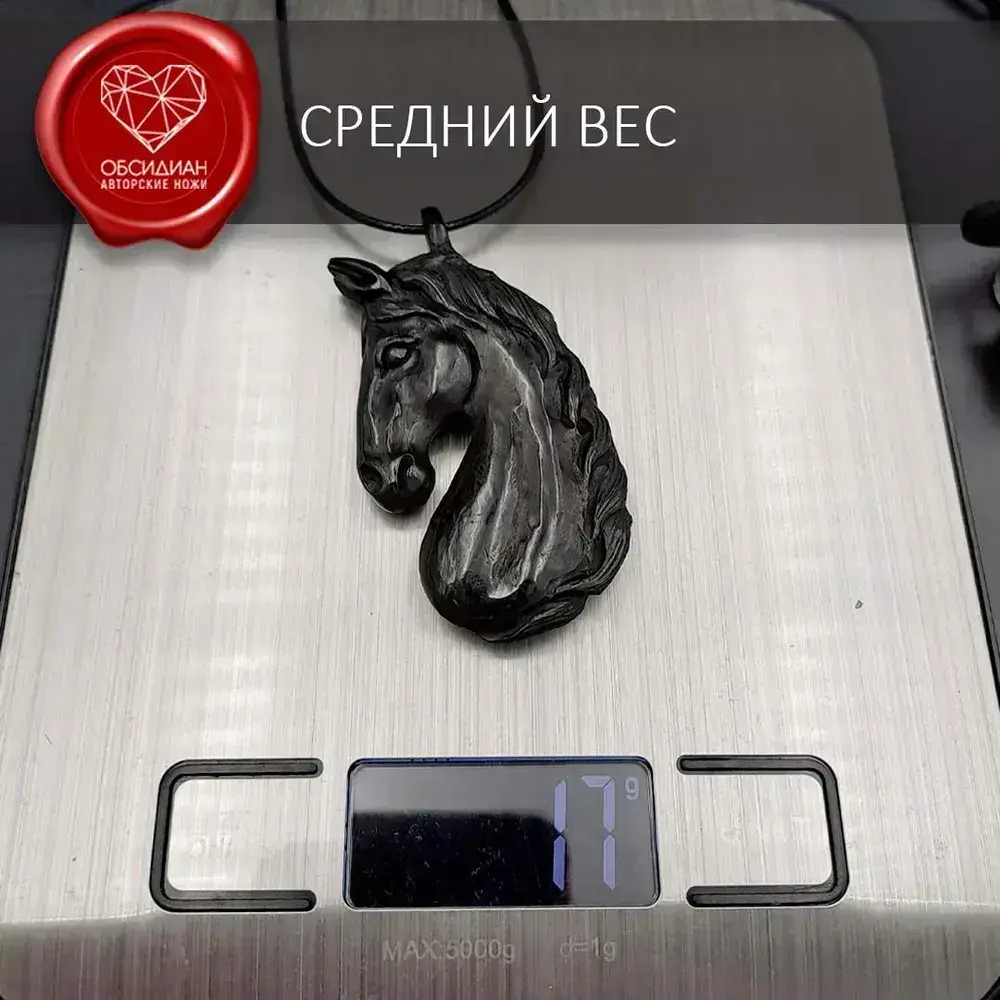 Амулет тотем лошадь созданный вручную из рога черного буйвола