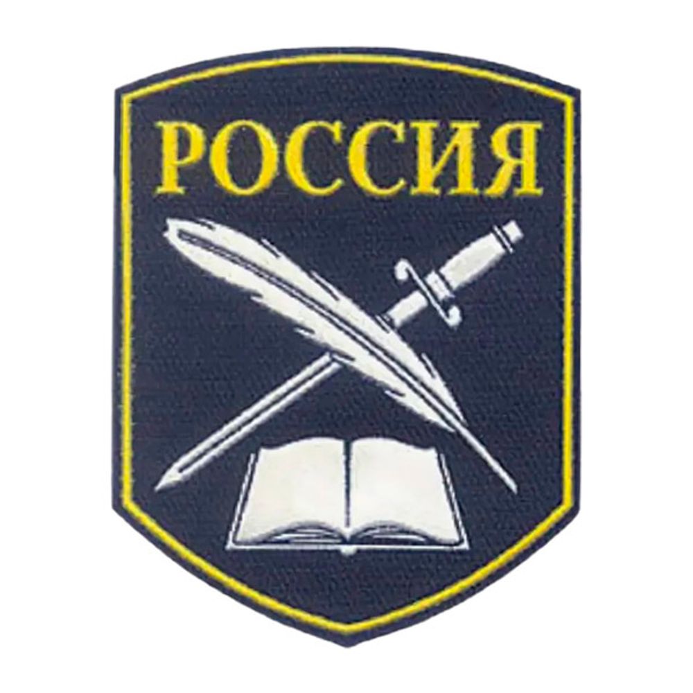 Петлицы полев. войска связи