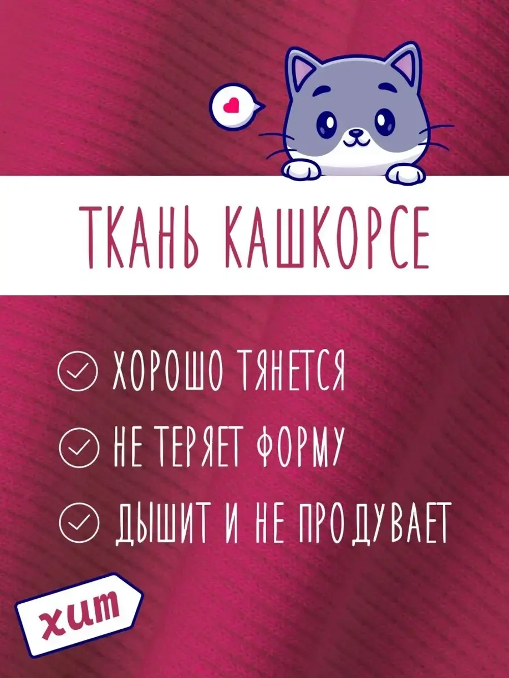 Шапка для девочки на осень с бусинами и снуд