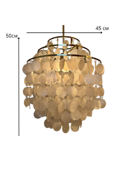 Люстра из ракушек в балтийском стиле