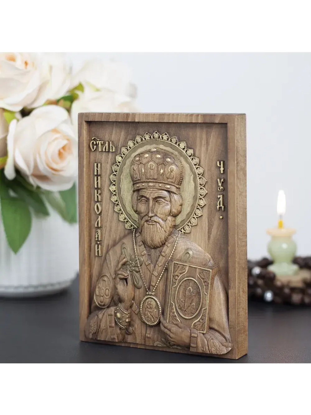 Николай Чудотворец деревянная резная икона, бук