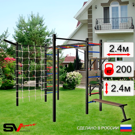 Уличная шведская стенка Sv Sport рукоход с комплектом турник прямой 2шт У5477 (Брусья/Стойка/Скамья/Кронш бокс/Сетка)