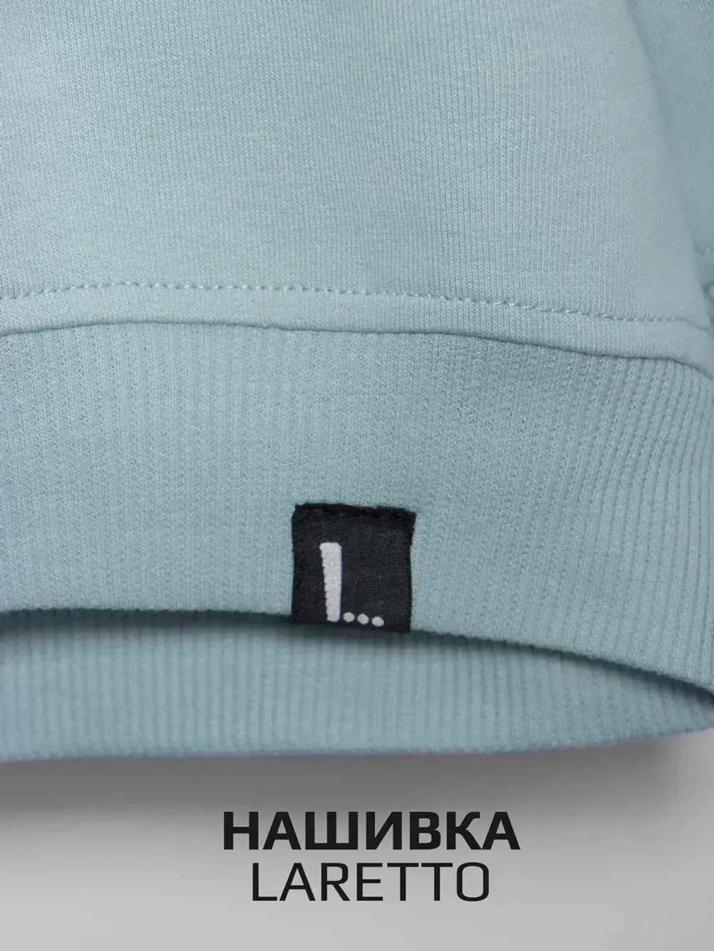 Свитшот для девочки, голубой