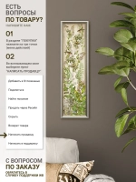 Картина на стену интерьерная большая 21*73 см