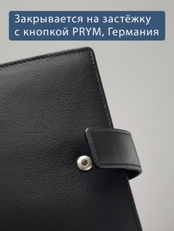 194 R - Портмоне 5в1 с отделениями для документов, RFID защитой