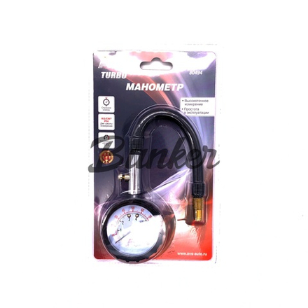 AVS Манометр YF-205 автомобильный