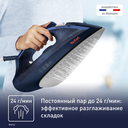 Утюг Tefal Virtuo FV1713E0