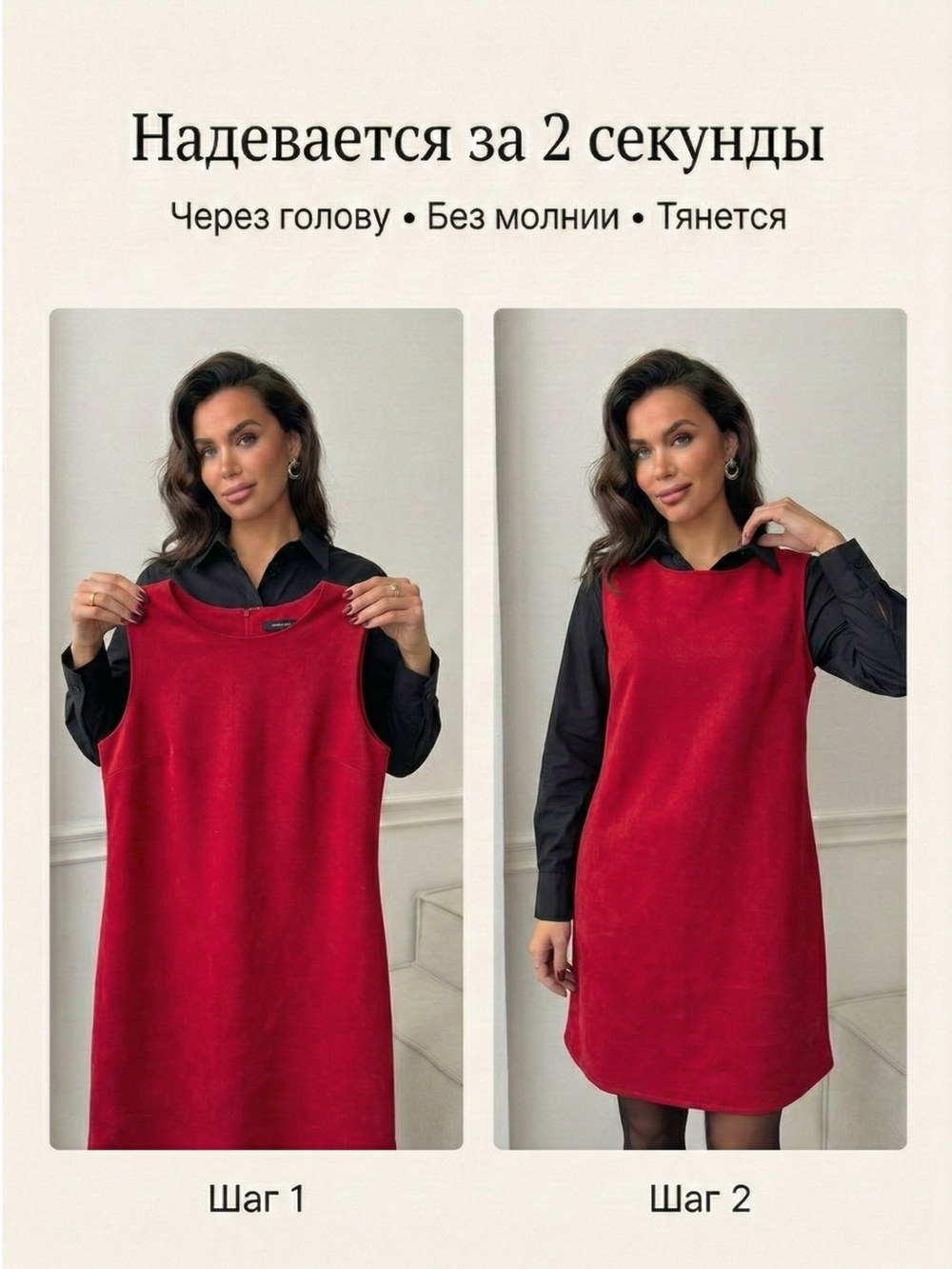 Красное женское платье-сарафан из экозамши офисное без рукавов