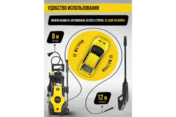 Мойка высокого давления KOLNER KHPW 2700IFR