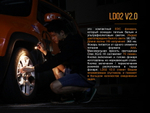Фонарь-ручка Fenix LD02 V2.0