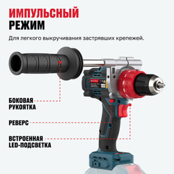 Бесщеточная аккумуляторная ударная дрель-шуруповерт ALTECO CID 21-150 BL Solo (без АКБ И ЗУ)