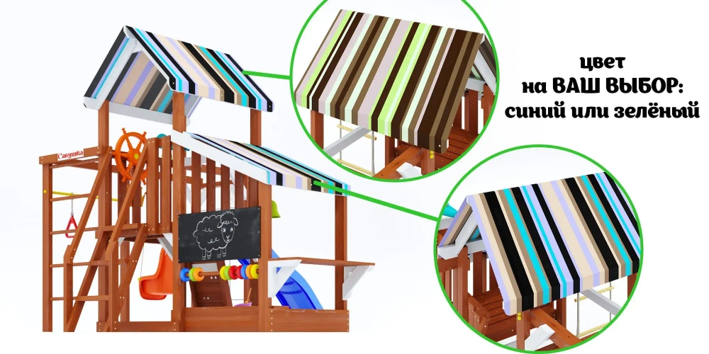 Детская площадка Савушка Тусун - 11 (салатовый)