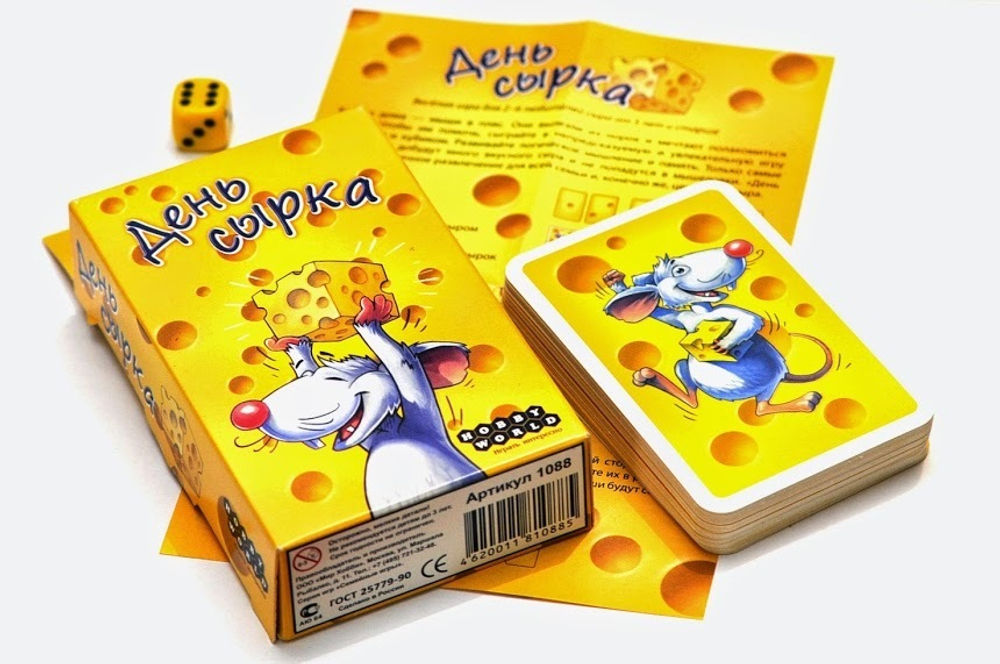 День сырка - компоненты