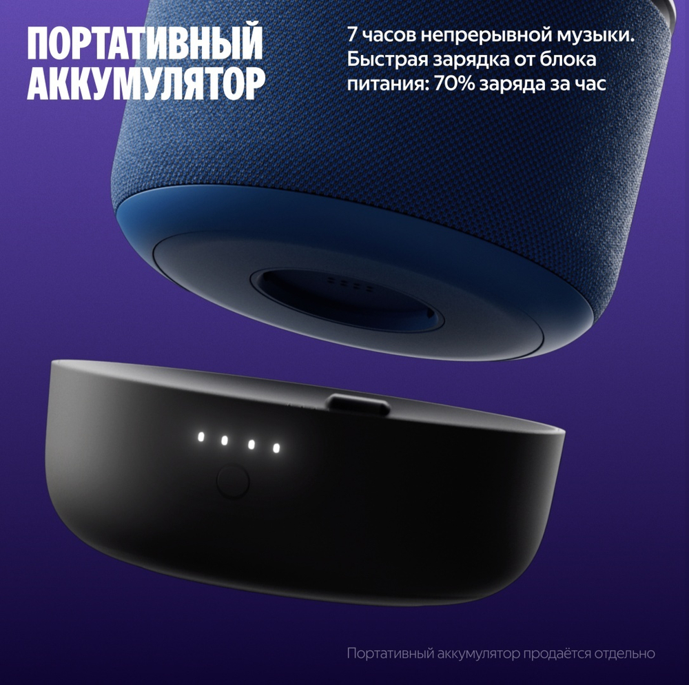 Умная колонка Яндекс Мини 3 Про синий