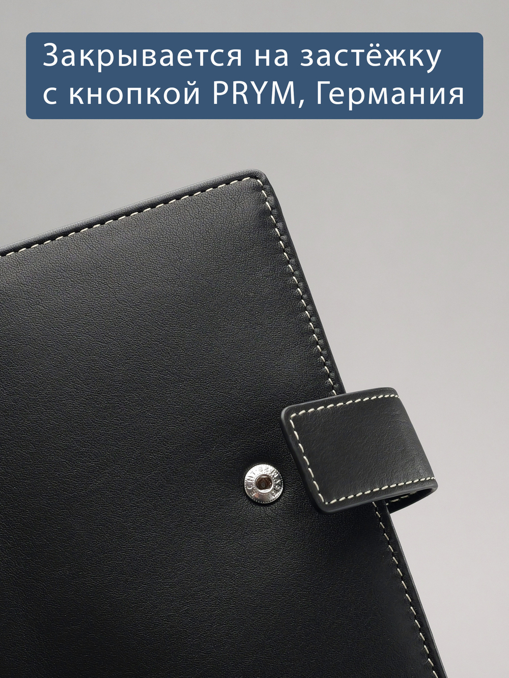 195 R - Портмоне 5в1 с отделениями для документов, RFID защитой