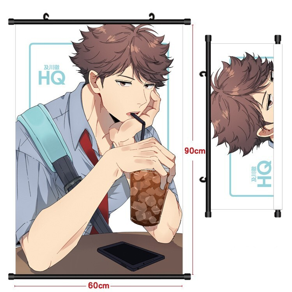 Гобелен "Волейбол"