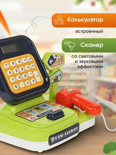 Касса с аксессуарами, коробка CF8213