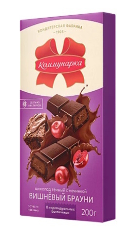 Шоколад темный "Вишневый брауни" 200г. Коммунарка