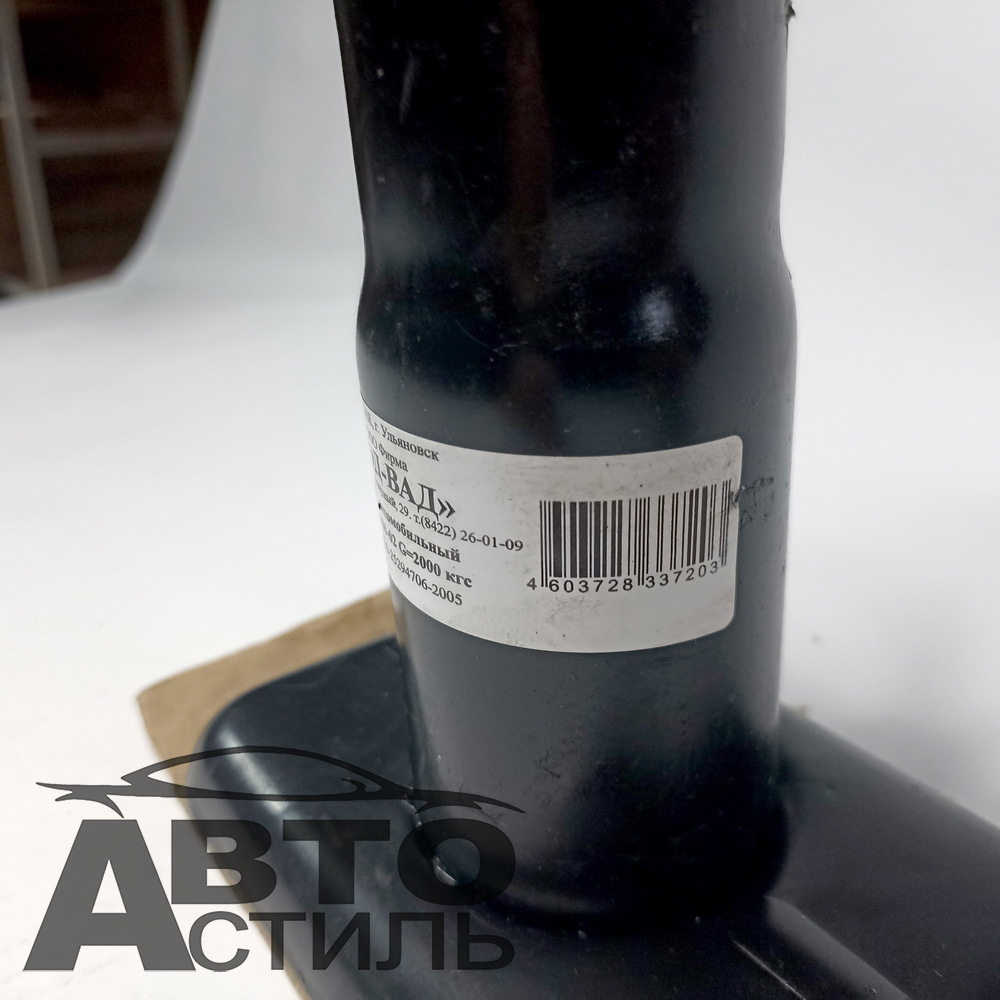 Домкрат 2т УАЗ Россия (3913010-02) а09836