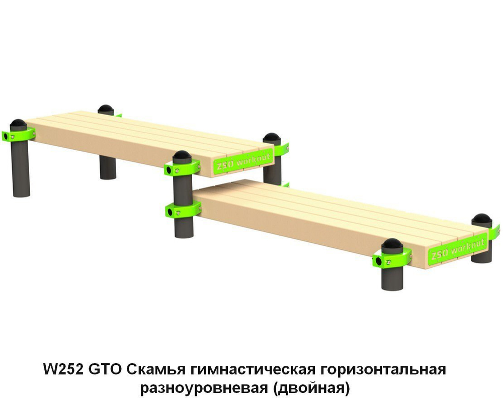 Спортивная площадка