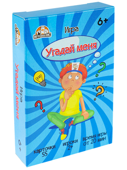 Игровой набор, Угадай меня, 9*5 см.