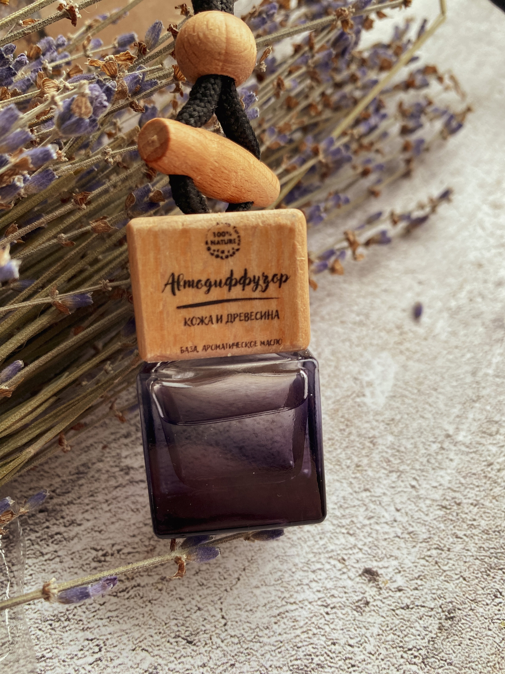 Автодиффузор