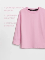 Лонгслив базовый для девочки