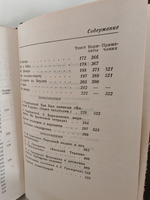 Василий Теркин (Литературные памятники)