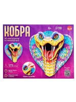 Конструктор 3D «Кобра», из пенокартона, змея со стразами