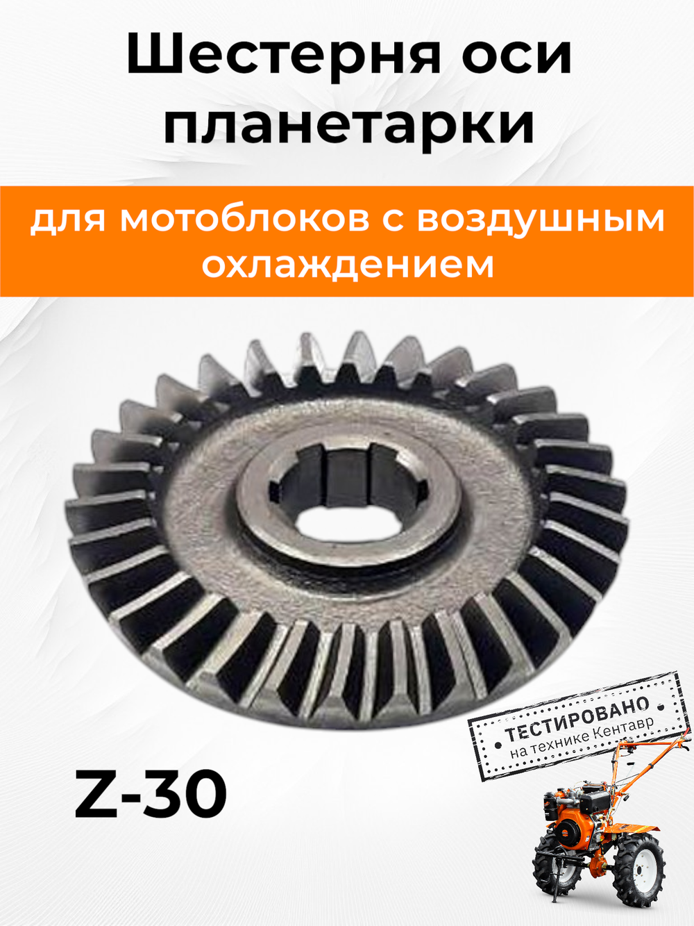 TA-154-178-186F (1)