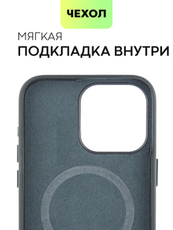 Чехол BROSCORP для Apple iPhone 15 Pro Max (арт.IP15PROMAX-LEATHER-DARKGREEN )
