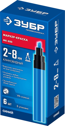 ЗУБР МК-800 2-8 мм, клиновидный, синий, экстрабольшой объем, Маркер-краска, ПРОФЕССИОНАЛ (06327-7)