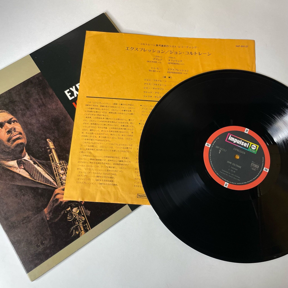 Винтажная виниловая пластинка LP John Coltrane Expression (Japan 1974) (No Obi)