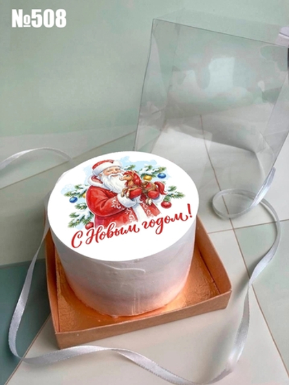 Бенто торт "С Новым годом" №508 (Новый год)