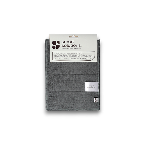 Набор их двух салфеток-губок Cozy Clean | темно-серый