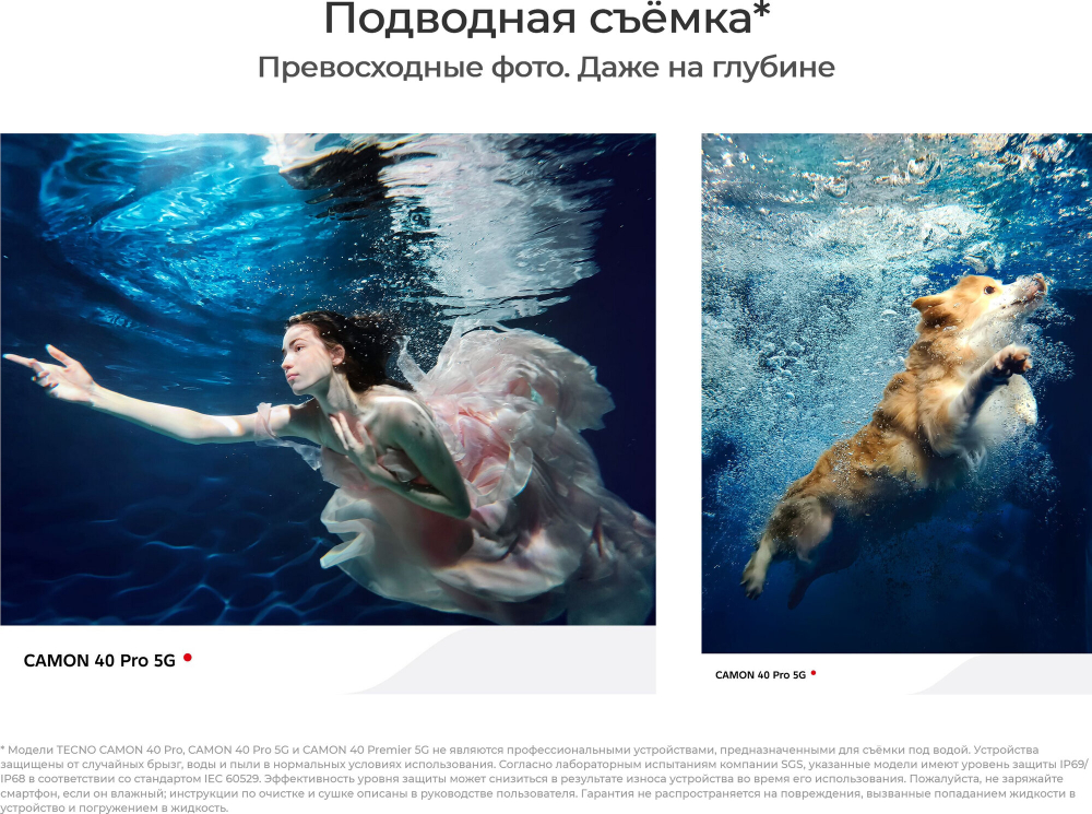 Смартфон TECNO CAMON 40 Pro 5G 8/256 ГБ Global для РФ, Dual nano SIM, черный