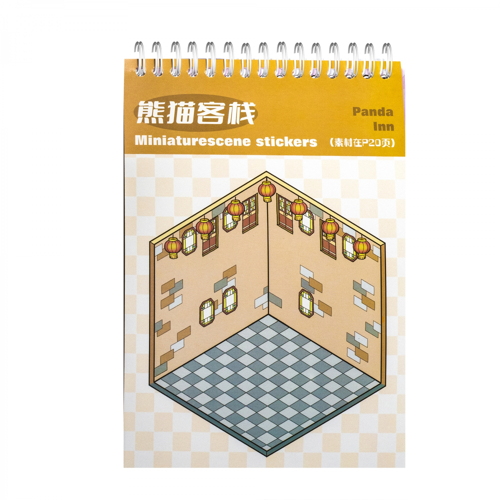 Румбокс, наклейки для творчества - антистресс блокнот, 135*195 мм, "Sticker Collection", MINI, 3D стикеры, 20 комнат, 20 листов с наклейками, пакет с европодв.