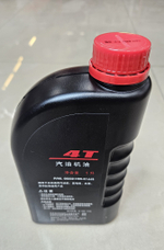Масло моторное Honda 10W30 (1л) универсальное