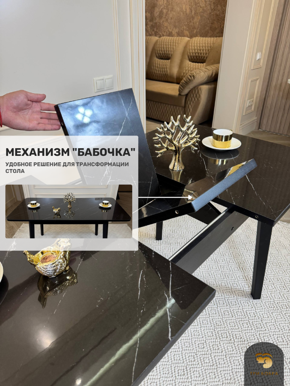 Кухонный раздвижной стол "Модерн", черный мрамор