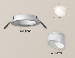 Встраиваемый светильник Ambrella Light Techno XC7621046 (C7621, N7175)