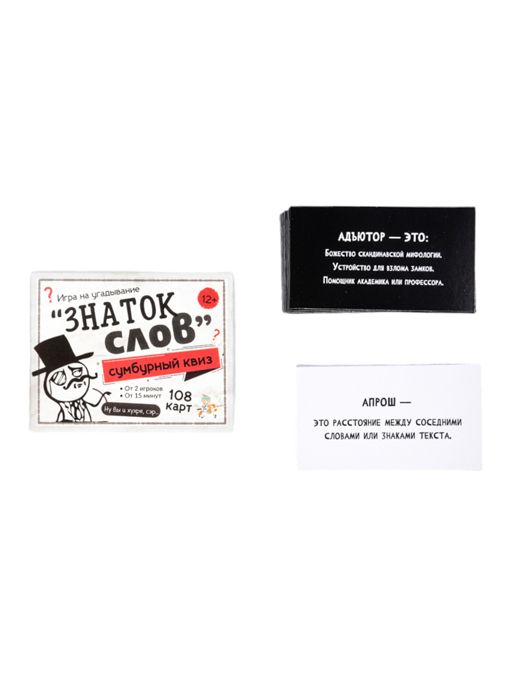Игра настольная сумбурный квиз Знаток слов