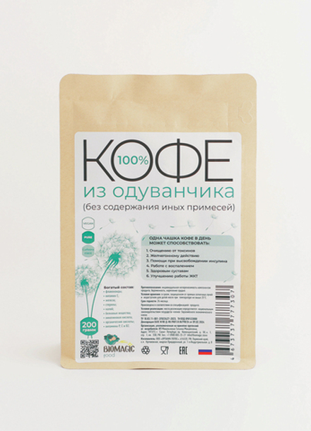 Кофе из одуванчика