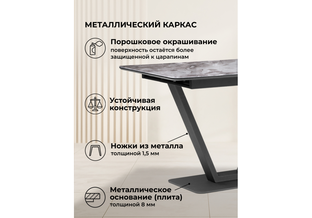 Стол стеклянный Woodville Бугун мрамор серый, черный