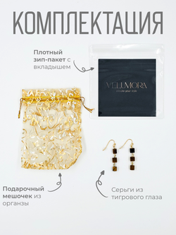 Серьги женские из камня тигровый глаз. Серьги висячие