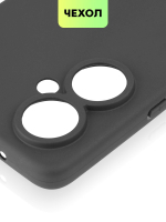 Чехол BROSCORP для Tecno Spark 9 Pro оптом (арт. TCN-S9PRO-COLOURFUL-BLACK)